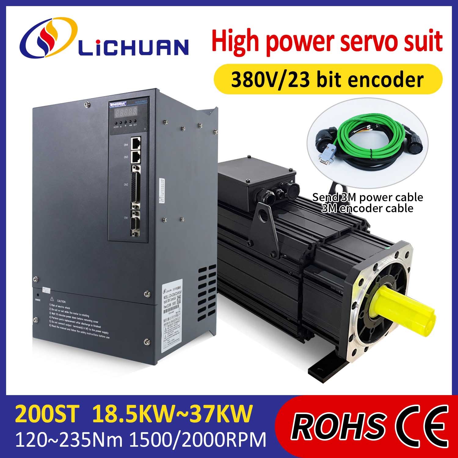 लिचुआन एसी सर्वो मोटर ड्रायव्हर्स किट हाय पॉवर 235N.m 37KW AC380V 73A 1500/2000RPM IP65